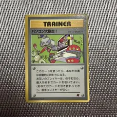 ポケモンカード ポケモンセンターオーサカ プロモ 020/P ニャース