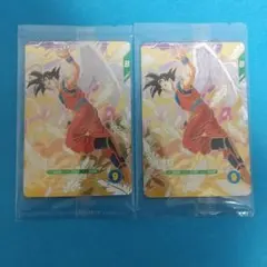 ドラゴンボールスーパーダイバーズ GDR SDVP-020 孫悟空×2 未開封