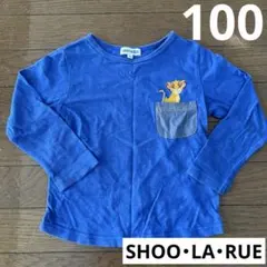 SHOO・LA・RUE ライオンキング　ロンT 100