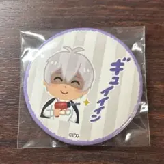 アイドリッシュセブン アイナナ いらすとや 缶バッジ 逢坂壮五