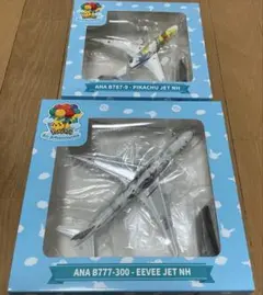 【新品未開封】ANA 機内販売限定 ポケモンジェット 2機セット 新品未開封】ANA国際線 機内販売限定 ポケモンジェット 2機セット