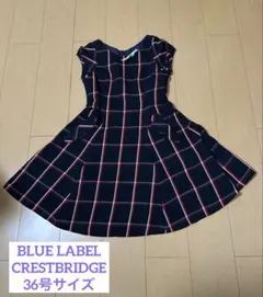 ブルーレーベル　ジャンパースカート