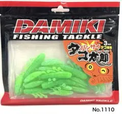 No.1110 バンザイタコ太郎 カニグリーンのサムネイル