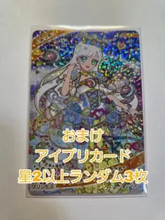 うーさん様 リクエスト 2点 まとめ商品