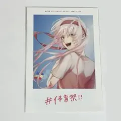 可愛いだけじゃない式守さん大吉ビッグタオル 2026年最新】式守さん ビッグタオル 「可愛いだけじゃない式守さん展