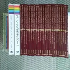 2026年最新】ファブリこども世界名作シリーズの人気アイテム - メルカリ