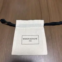 【新品】MAISON KITSUNÉ 巾着ポーチ ベージュ