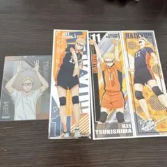 ［ハイキュー!! ］月島蛍 カード、ステッカー 4点