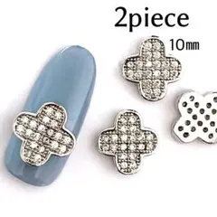 ネイルパーツ　ジルコニアストーン　四つ葉フラワー