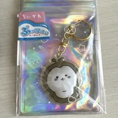 ちいかぶ　ぷっくりったい　キーホルダー