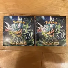 ポケモンカード ホワイトフレアデラックス 変幻の仮面 2BOXセット