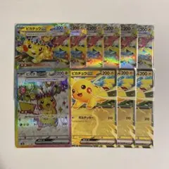 ピカチュウex　まとめ売り