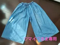 ワイドパンツ ガウチョ バギー デニム ウエストゴム フリーサイズ