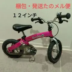 2025年最新】へんしんバイク 中古の人気アイテム - メルカリ