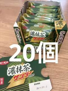 有楽製菓 ブラックサンダー 濃抹茶 20個