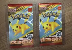 【未開封】マック プロモカード 2パック