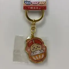 ちいかわ 福岡限定 明太子 キーホルダー(うさぎ)
