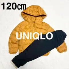 【美品】UNIQLO KIDSあったか上下セット 中綿アウター 裏フリース