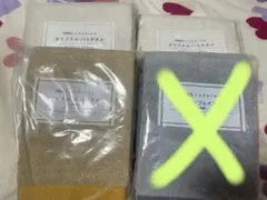 ファンケル　バスタオル・フェイスタオル・トラベル小物・カレンダーセット