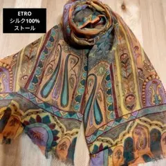 ETRO エトロ　ペイズリー柄　ストール　ショール　ひざ掛け ETRO (エトロ) ペイズリー柄 カシミヤ混ストール ETMATA0007AK812