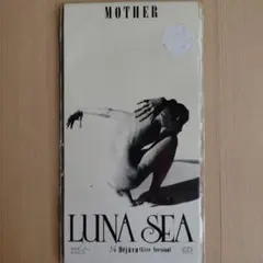 2026年最新】LUNA SEA Motherの人気アイテム - メルカリ