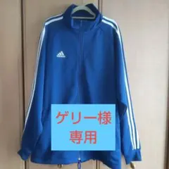 ✿adidas✿アディダス 青 ジャージ 3本ライン　サイズO（XL）
