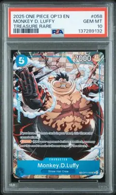 モンキー・Ｄ・ルフィ UC-TR [OP11-058]【英語版】PSA10のサムネイル