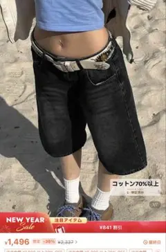 ブラック デニムハーフパンツ