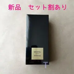 ねこぴ様 リクエスト 2点 まとめ商品