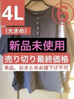 大幅に最終値下げしました！　新品未使用！！ ABLE CARRY[エイブルキャリー]Max EDC（Cordura Ripstop） << MIDLAND