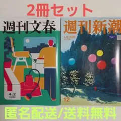 sunny様 リクエスト 2点 まとめ商品