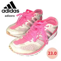 アディダス アディゼロ❤スニーカー 23.0　ランニングシューズ　即購入可能