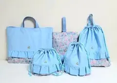 97.入園入学セット　女の子　水色 花柄 フリル付き5点セット☆