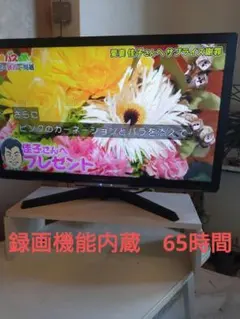 2026年最新】funai テレビ 24の人気アイテム - メルカリ
