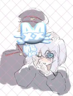 夢絵 簡易 イラストオーダー