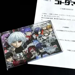10名枠 非売品 当選品】スマスロ 東京喰種 オリジナルアクリルスタンド