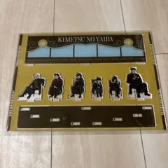 新品未開封 鬼滅の刃 AGF 2023 アクリルジオラマ ②