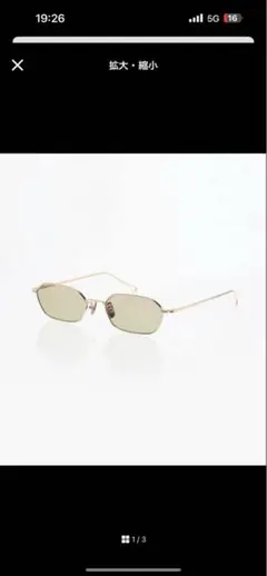 A.D.S.R jason 02（Lt. Brown） a.d.s.r ADSR JASON 02 Lt.brown gold - メルカリ