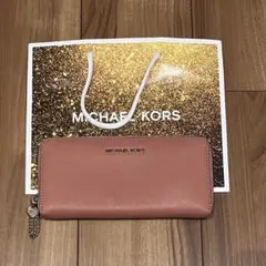 MICHAELKORS　マイケルコース　財布　長財布　ピンク　ラウンドファスナーのサムネイル