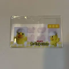 たべっ子どうぶつ マイナンバーカードケース
