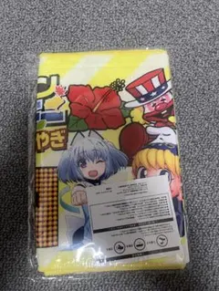 パチスロ　ファン感謝デー　景品　クールタオル　非売品