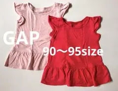 GAP フリルタンクトップ2枚セット