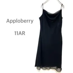 2025年最新】Apploberryの人気アイテム - メルカリ