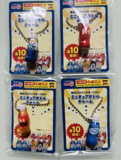 ミニチュアチャーム ミニチュア