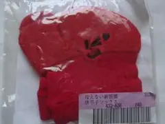 Item thumbnail for item 611ec1fa-6ca3-4e34-8497-49721ed79ea5