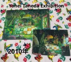 借りぐらしのアリエッティ×種田陽平展 クリアファイル (2010年)　大小２枚のサムネイル