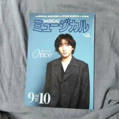 京本大我 クリアファイル Amazon.co.jp: SixTONES 京本大我 きょも 公式クリアファイル
