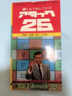 Item thumbnail for item bc2712b7-1d1f-47f3-ab80-75ab7fc0500b