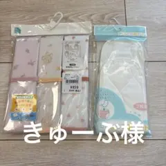ELFINDOLL 食事用エプロン 3枚組