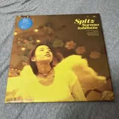 [未使用品 アナログレコード LP盤 2枚組]　スピッツ　空の飛び方 30th 芽瑠璃堂 ＞ スピッツ 『空の飛び方 (LP) (アナログ盤)』upjh9029